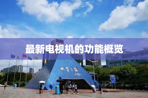 范萍 第6頁