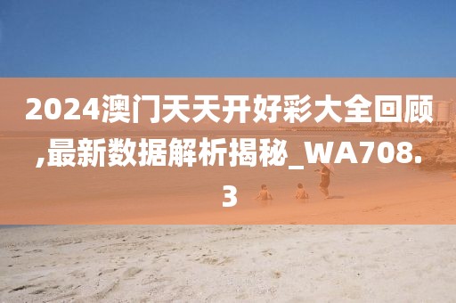 血染墨冢 第40頁