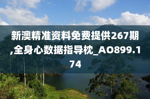 初遇在故事開頭 第40頁