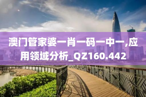 云煙 第38頁