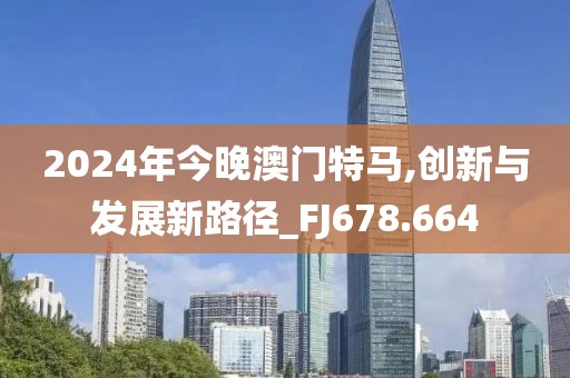 心事炸裂 第39頁