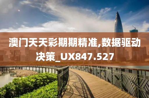 一段浮生 第38頁