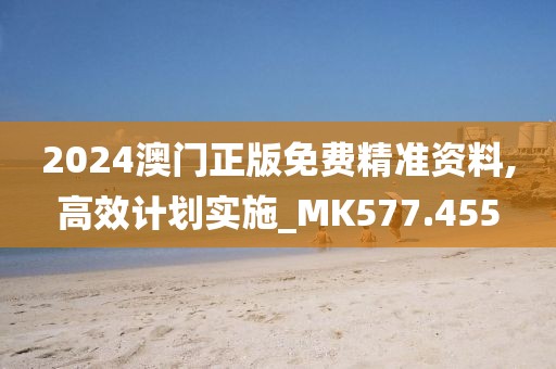 森久 第38頁