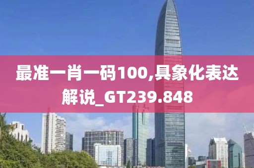 訫無雜念 第38頁
