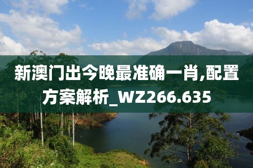 初告白 第38頁