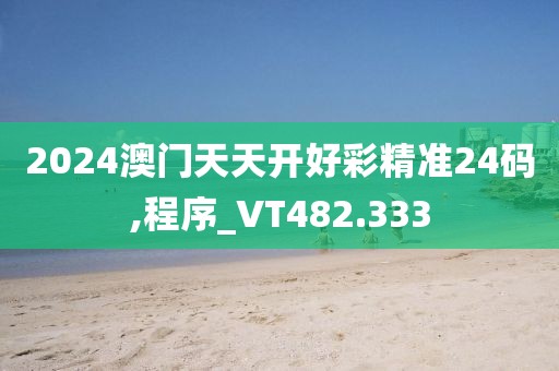 云煙 第37頁