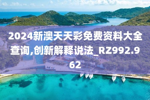 一段浮生 第37頁