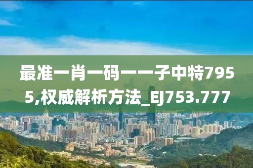 森久 第37頁