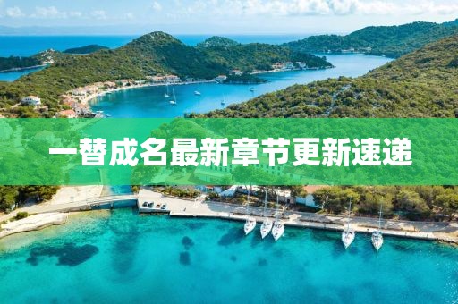 闕睿聰 第7頁