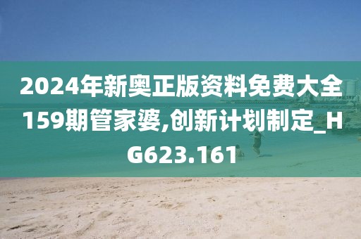 有痣青年 第37頁