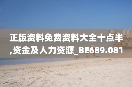 以往 第39頁
