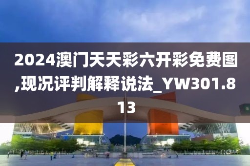 回眸最初 第38頁