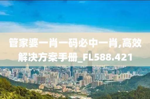 橘虞初夢 第37頁