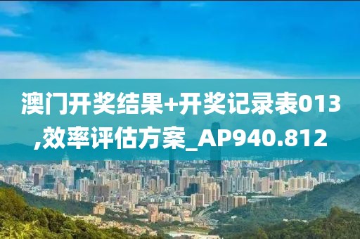 血染墨冢 第38頁
