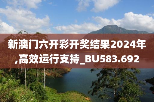 暴走的兔子 第38頁