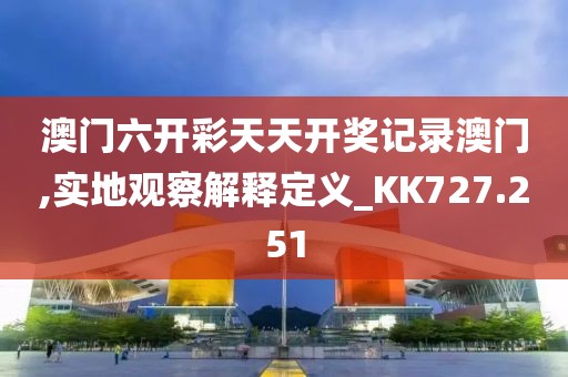 江南煙雨斷橋殤 第36頁