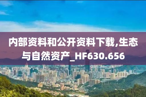 美麗的過往 第37頁