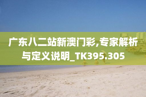是夢終醒 第38頁