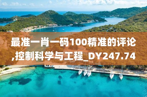 血染墨冢 第37頁