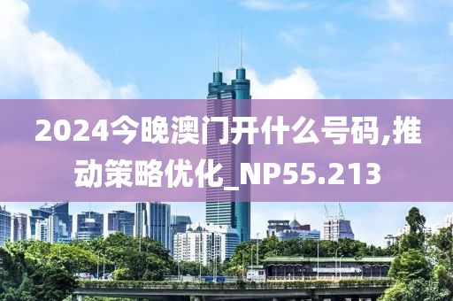 暴走的兔子 第37頁