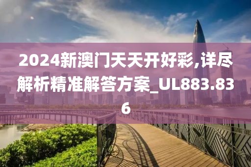 妃墨 第37頁