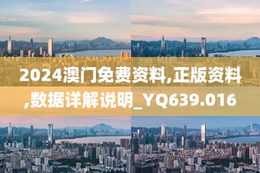 江南煙雨斷橋殤 第35頁