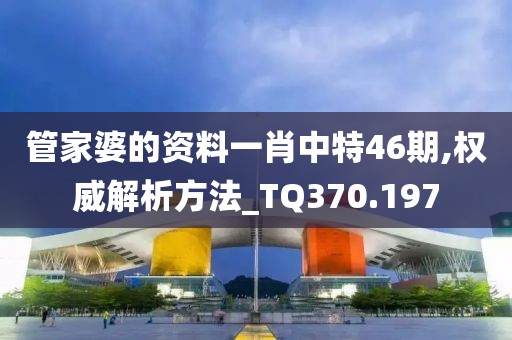 訫無雜念 第35頁