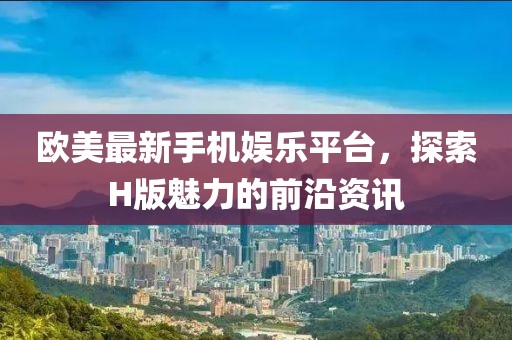 星星打烊 第36頁