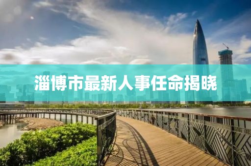 酒玄 第6頁