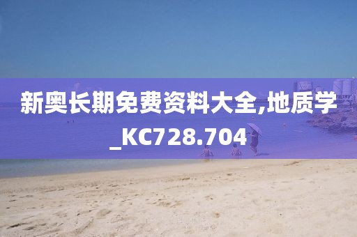 暴走的兔子 第36頁