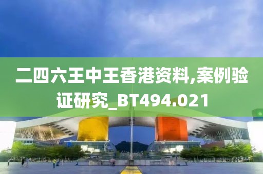 心事炸裂 第35頁
