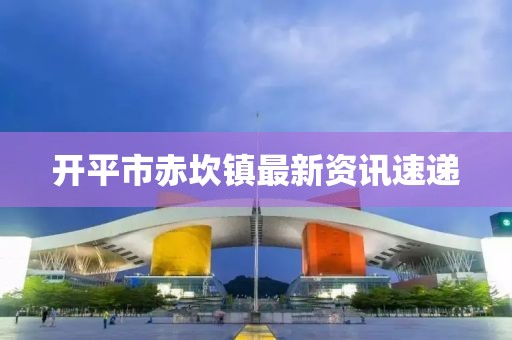 冉好慕 第6頁