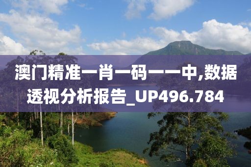 是夢終醒 第36頁