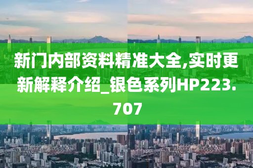 訫無雜念 第34頁