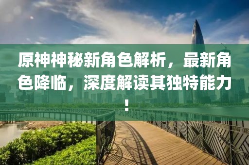 初遇在故事開頭 第162頁