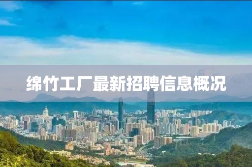銀思茵 第7頁