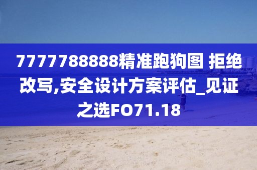 美麗的過往 第34頁