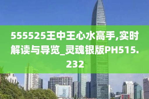 是夢終醒 第35頁