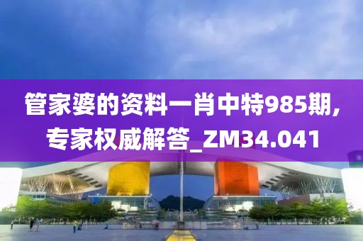 星星打烊 第34頁