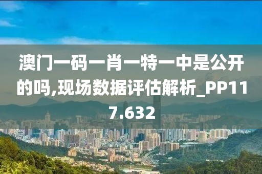 暴走的兔子 第34頁