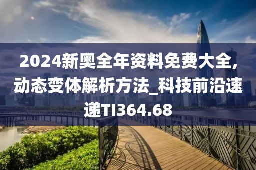 初遇在故事開頭 第34頁