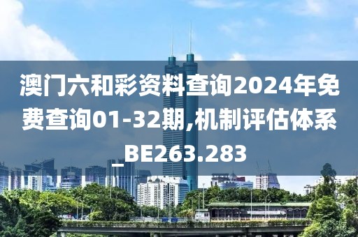初告白 第33頁