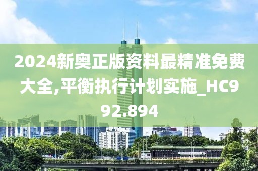 一段浮生 第32頁