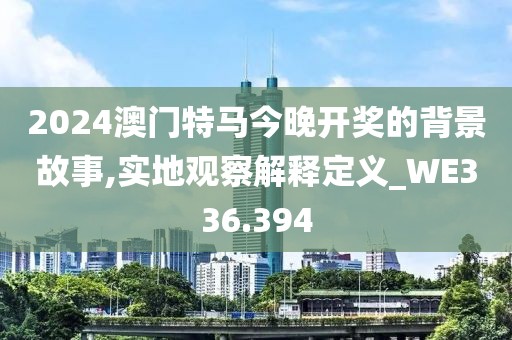 江南煙雨斷橋殤 第32頁