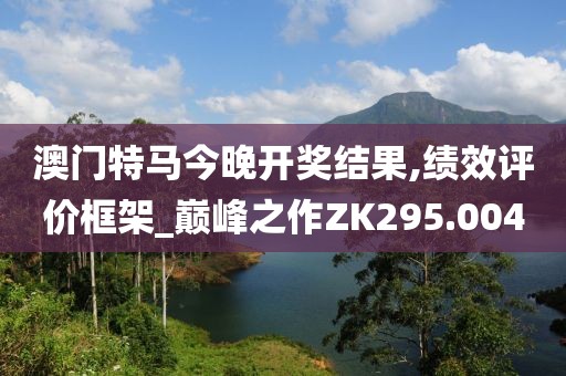 是夢終醒 第34頁
