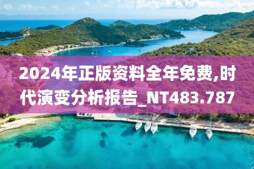 以往 第34頁