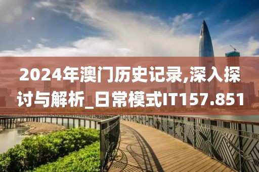 橘虞初夢 第32頁
