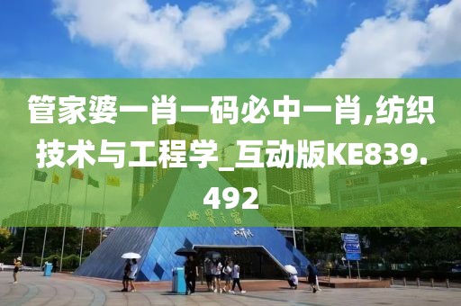 淺笑輕吟夢一曲 第32頁