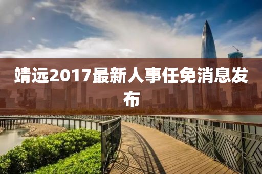 儲美 第8頁