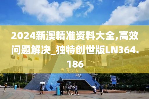血染墨冢 第33頁